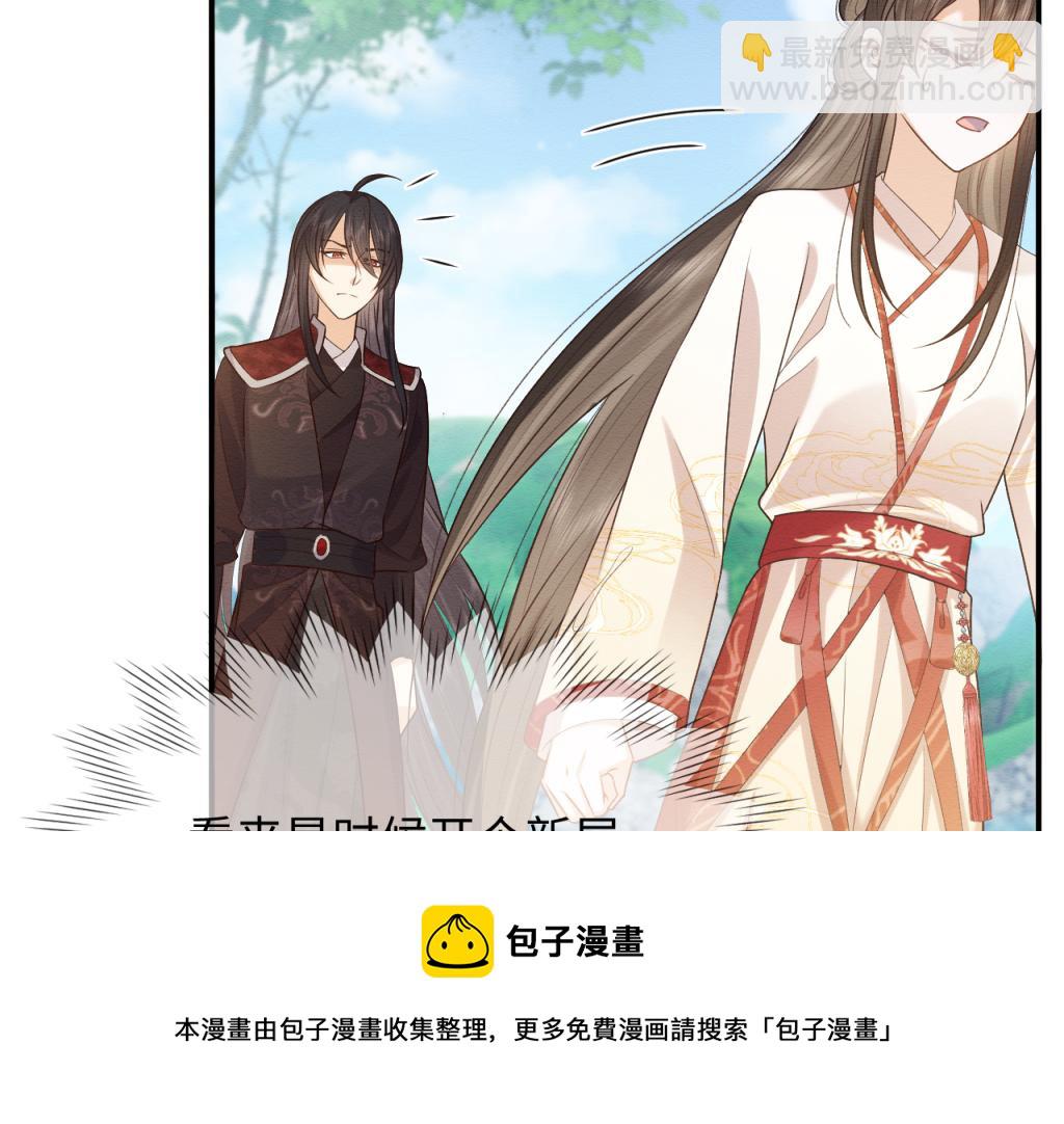 第16话 崽崽长大了(1/3)-第17话