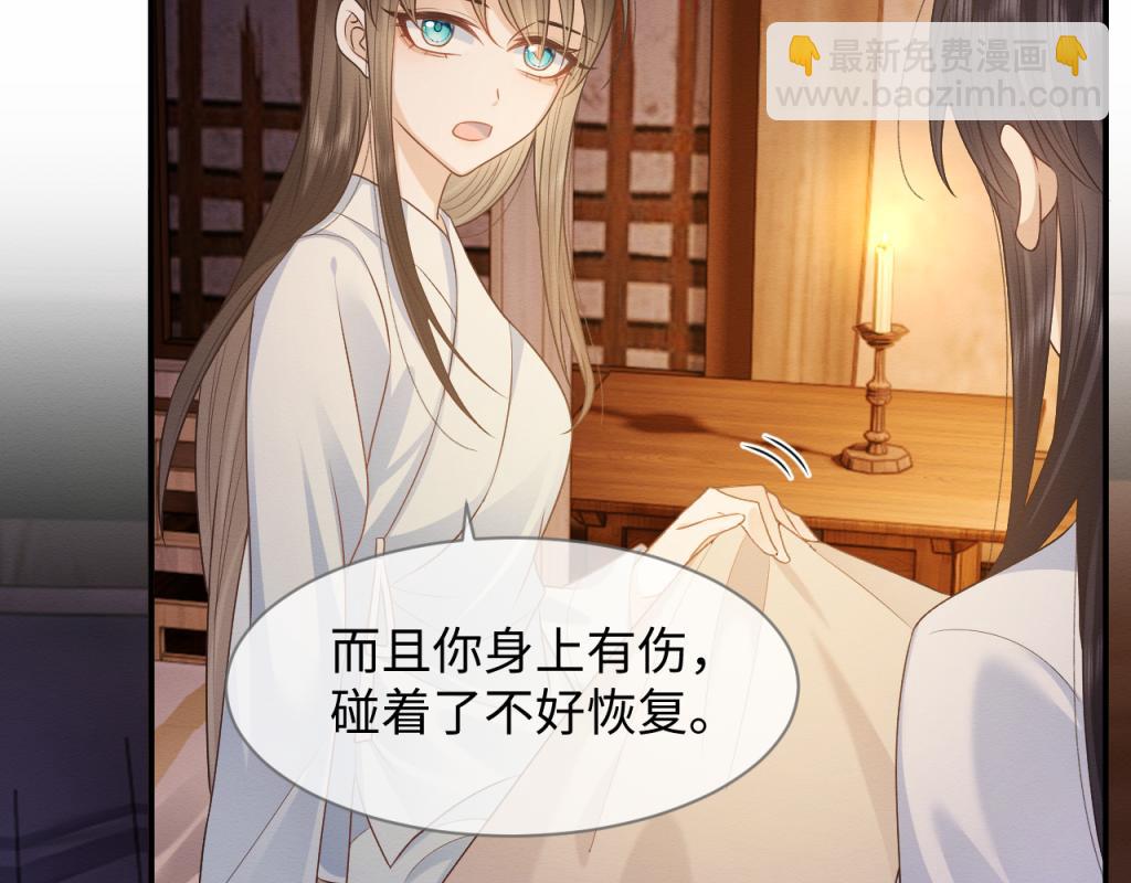 第16话 崽崽长大了(1/3)-第17话