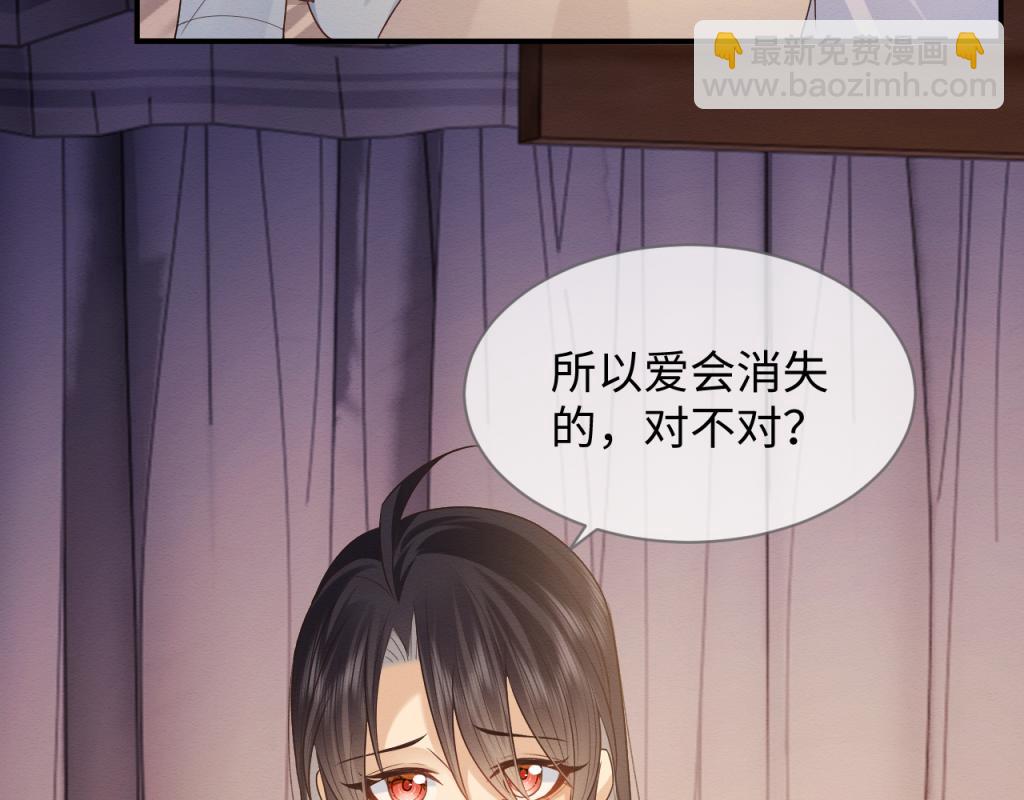 第16话 崽崽长大了(1/3)-第17话