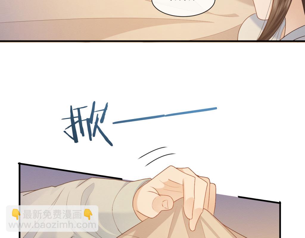 第16话 崽崽长大了(1/3)-第17话