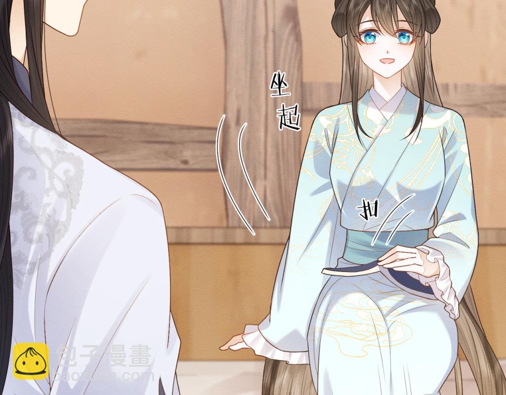 第18话 好感度刷不动了？(1/3)-第19话