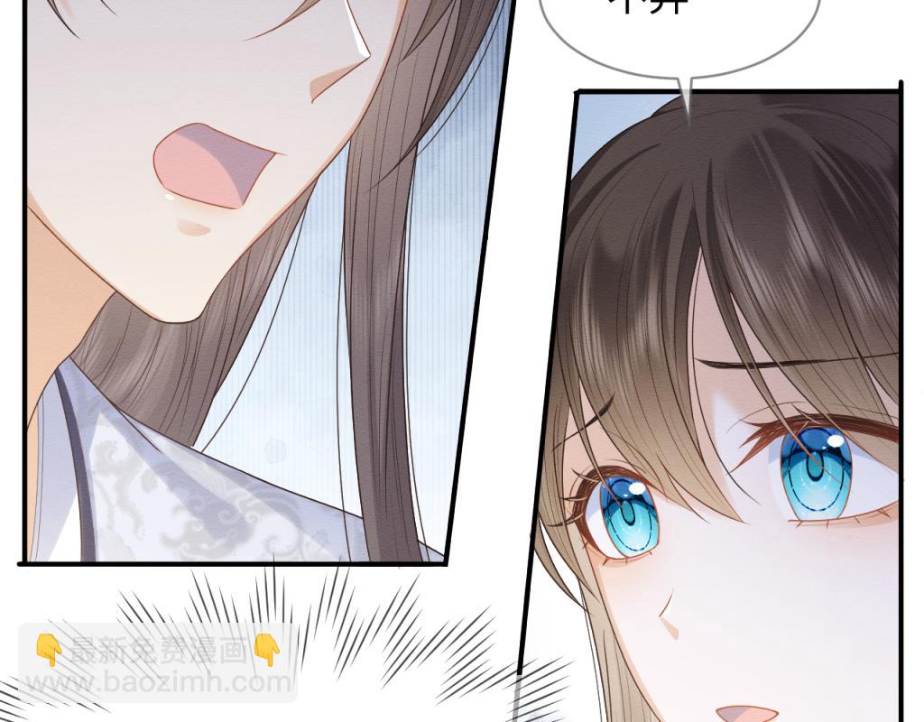 第18话 好感度刷不动了？(1/3)-第19话