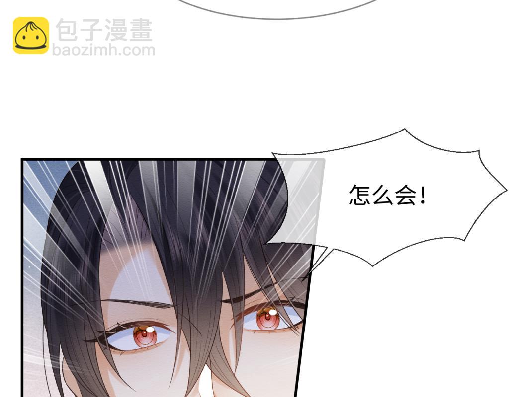 第18话 好感度刷不动了？(1/3)-第19话