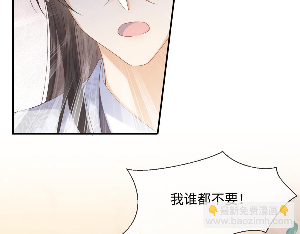 第18话 好感度刷不动了？(1/3)-第19话