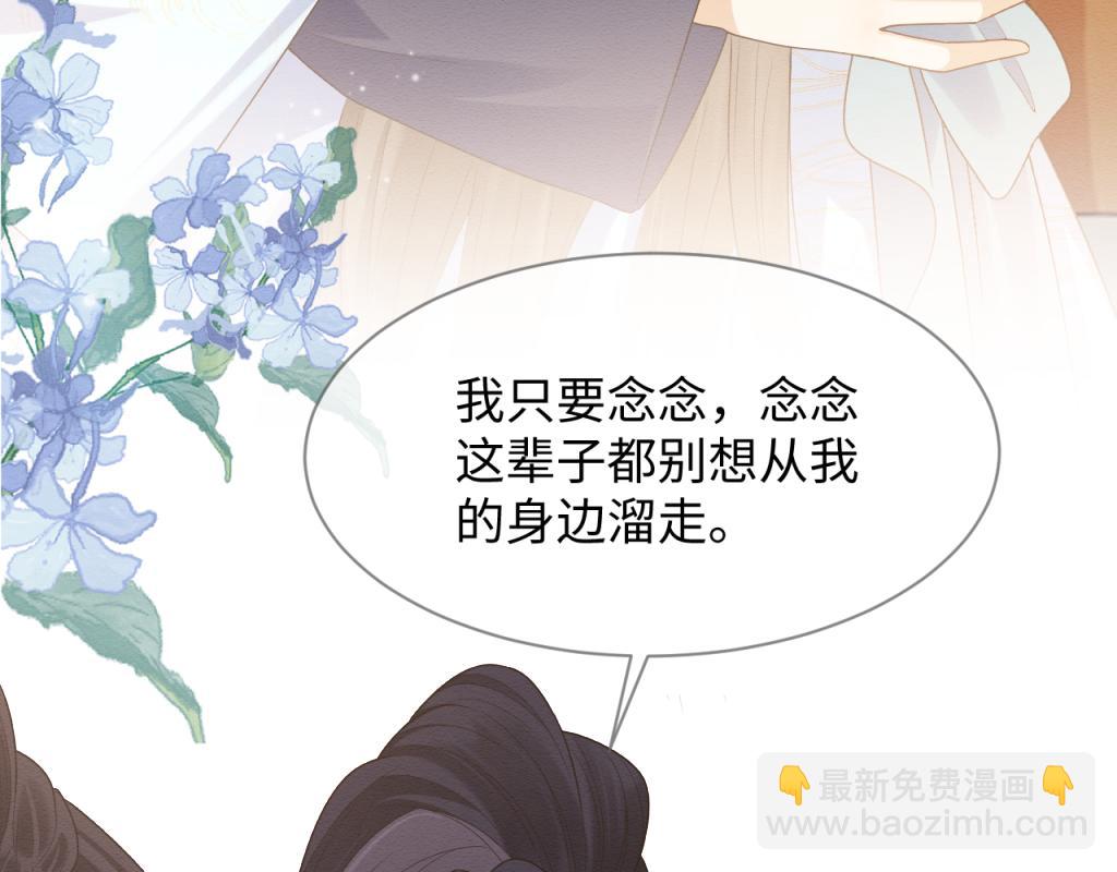 第18话 好感度刷不动了？(1/3)-第19话