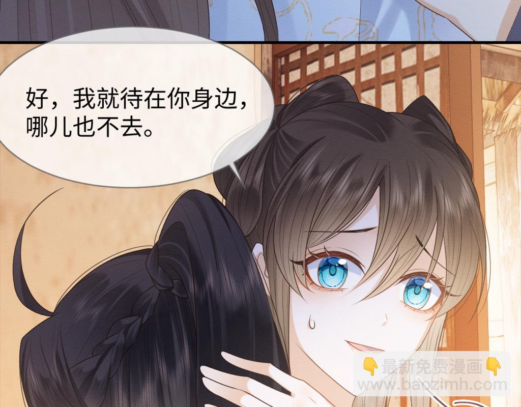 第18话 好感度刷不动了？(1/3)-第19话