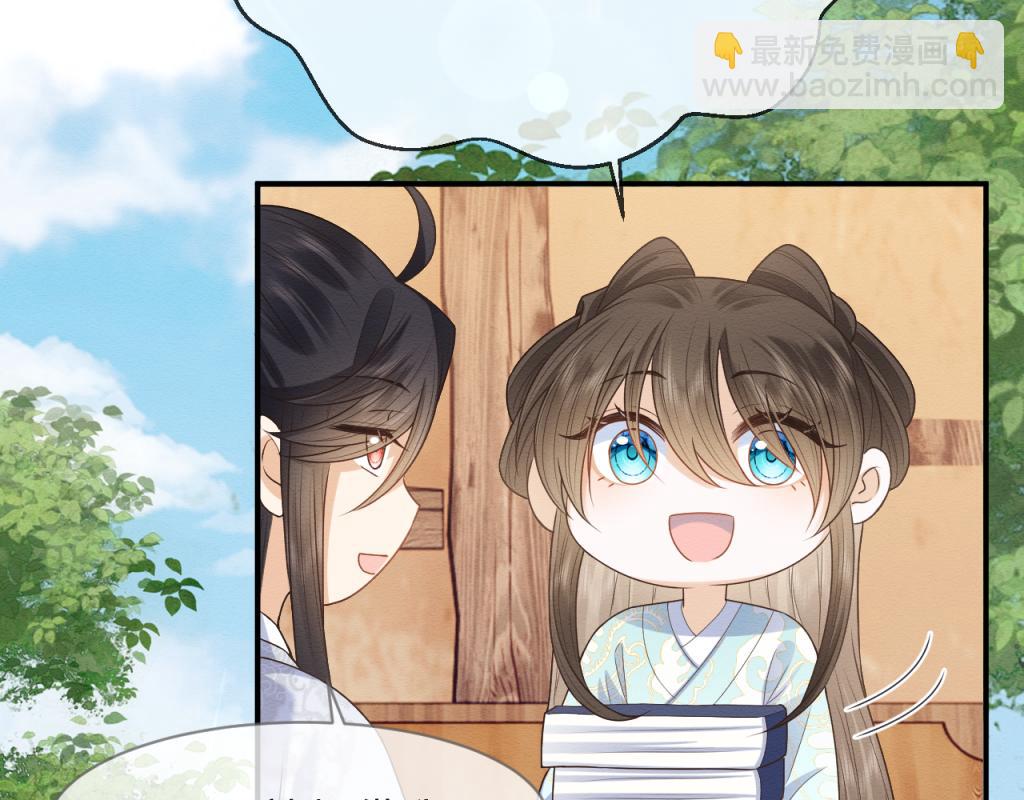 第18话 好感度刷不动了？(1/3)-第19话