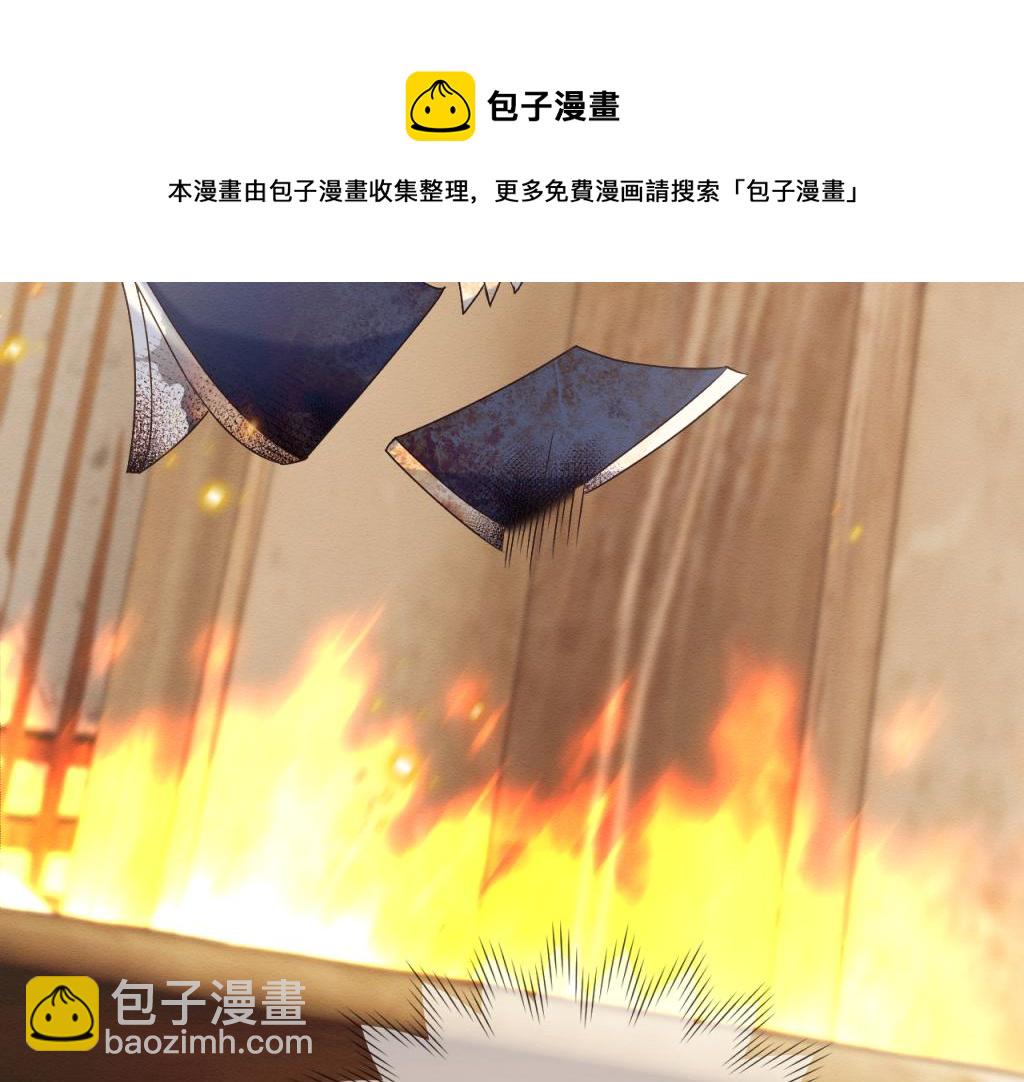 第18话 好感度刷不动了？(1/3)-第19话