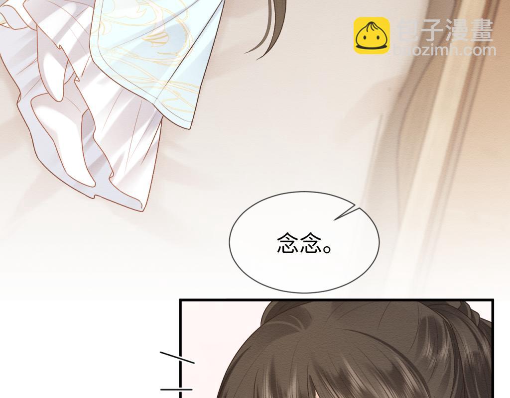 第18话 好感度刷不动了？(1/3)-第19话