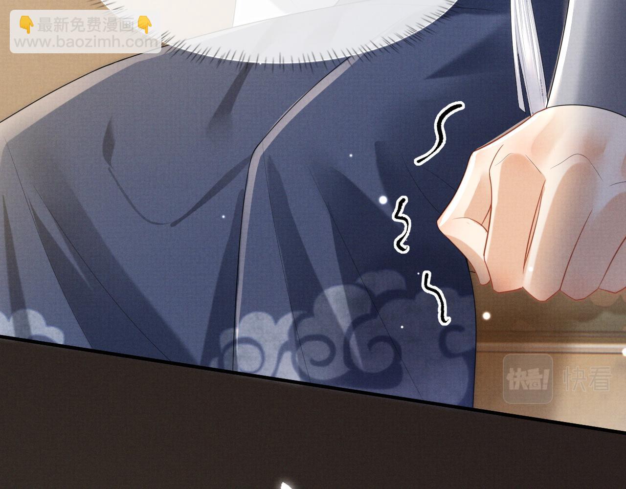 第2话 傲娇崽崽黑化了！？(1/3)-第3话