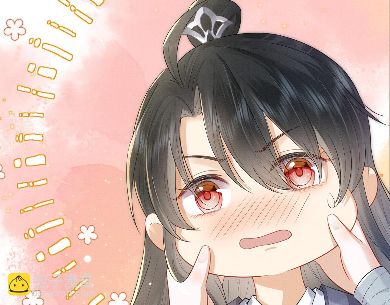 第2话 傲娇崽崽黑化了！？(1/3)-第3话