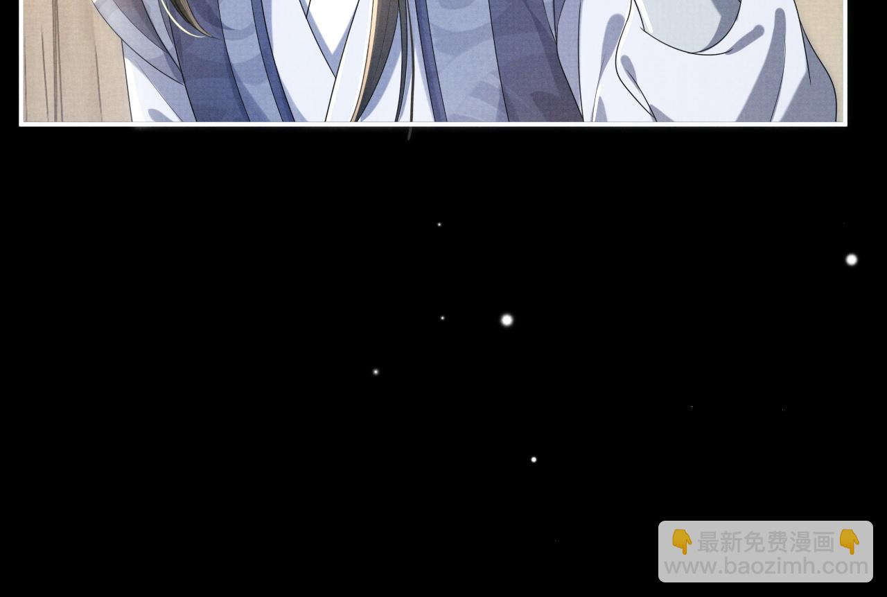 第2话 傲娇崽崽黑化了！？(1/3)-第3话