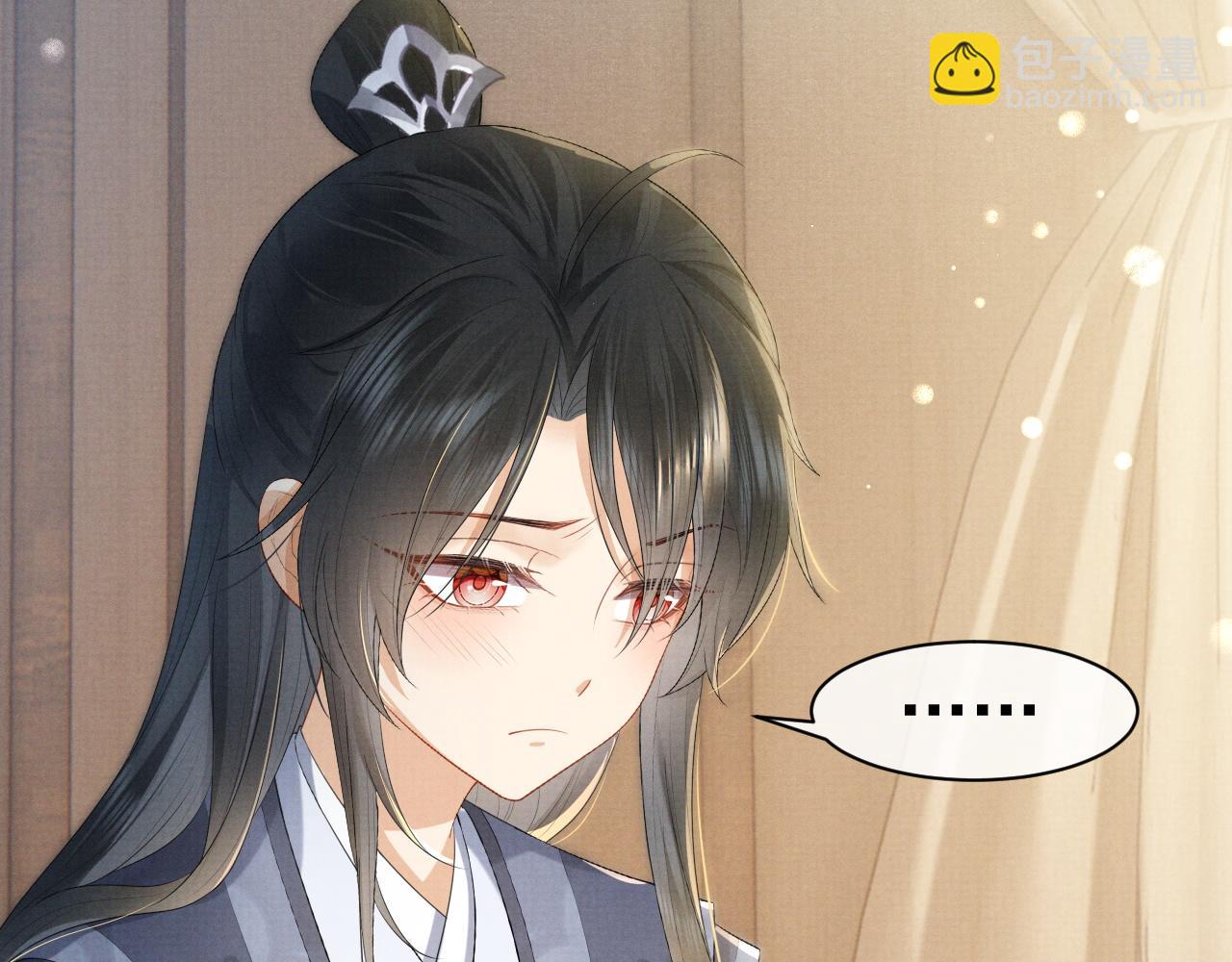 第2话 傲娇崽崽黑化了！？(1/3)-第3话