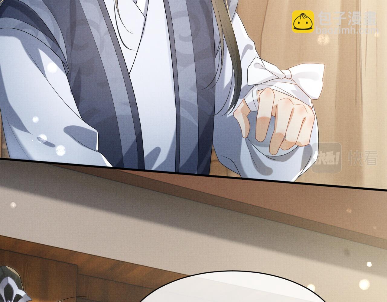 第2话 傲娇崽崽黑化了！？(1/3)-第3话