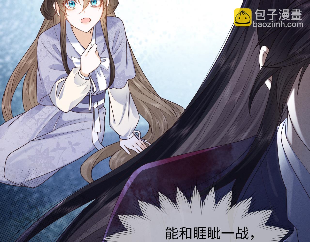 第20话 注定的相遇(1/3)-第21话