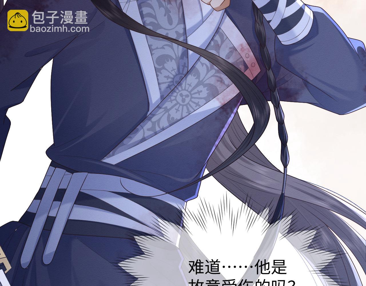 第20话 注定的相遇(1/3)-第21话