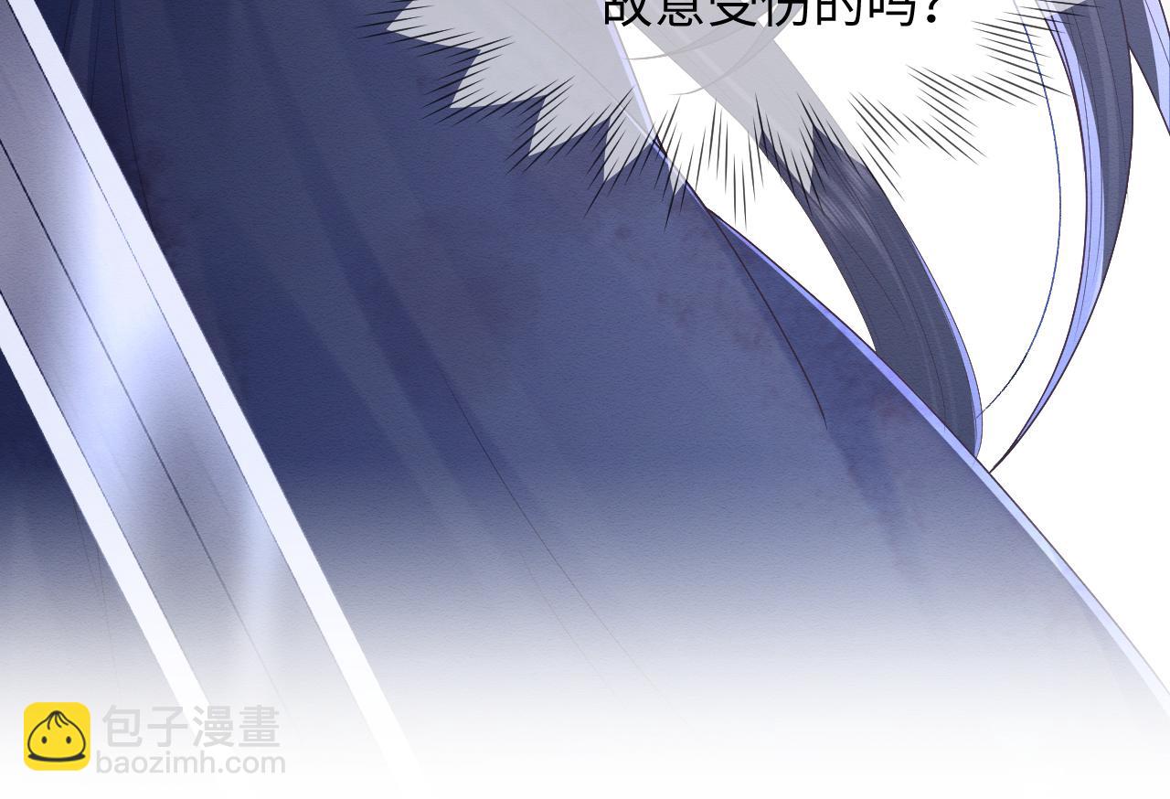 第20话 注定的相遇(1/3)-第21话