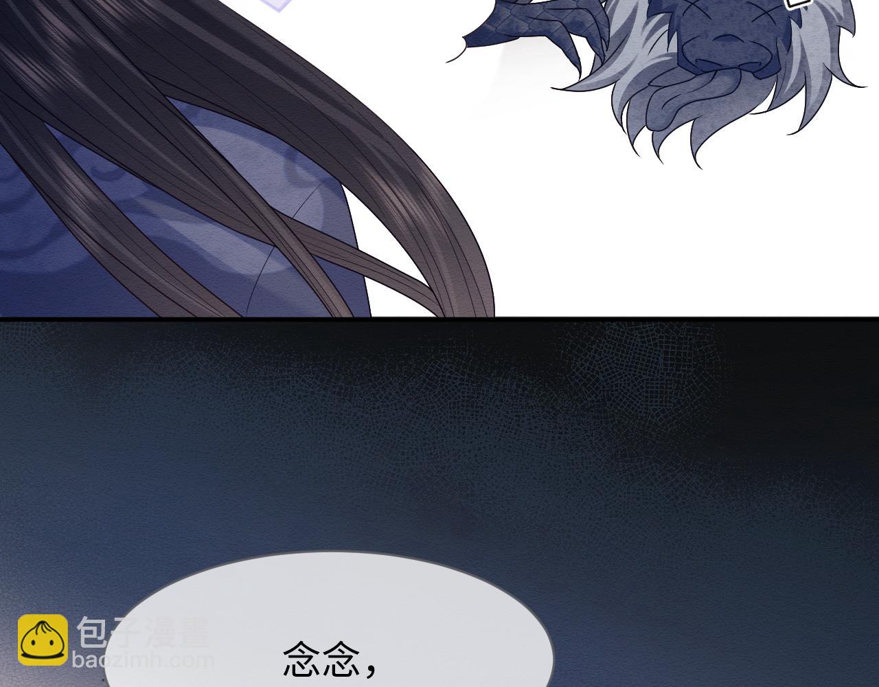 第20话 注定的相遇(1/3)-第21话