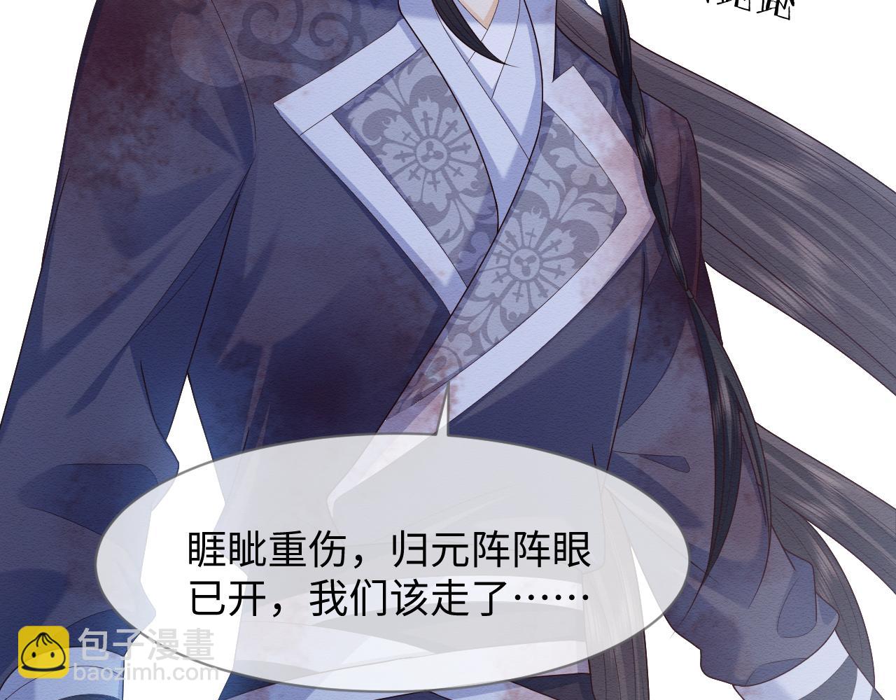 第20话 注定的相遇(1/3)-第21话