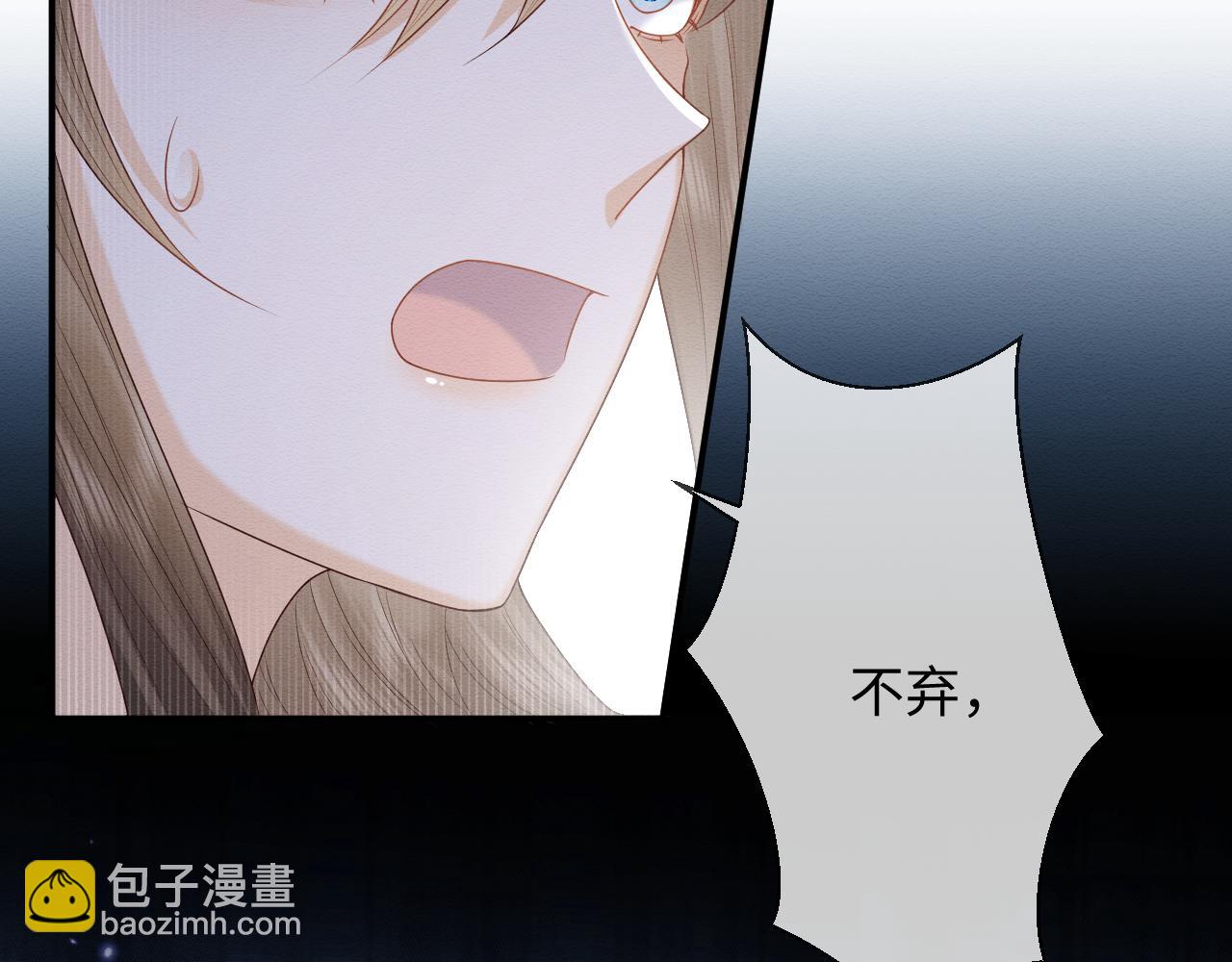 第20话 注定的相遇(1/3)-第21话