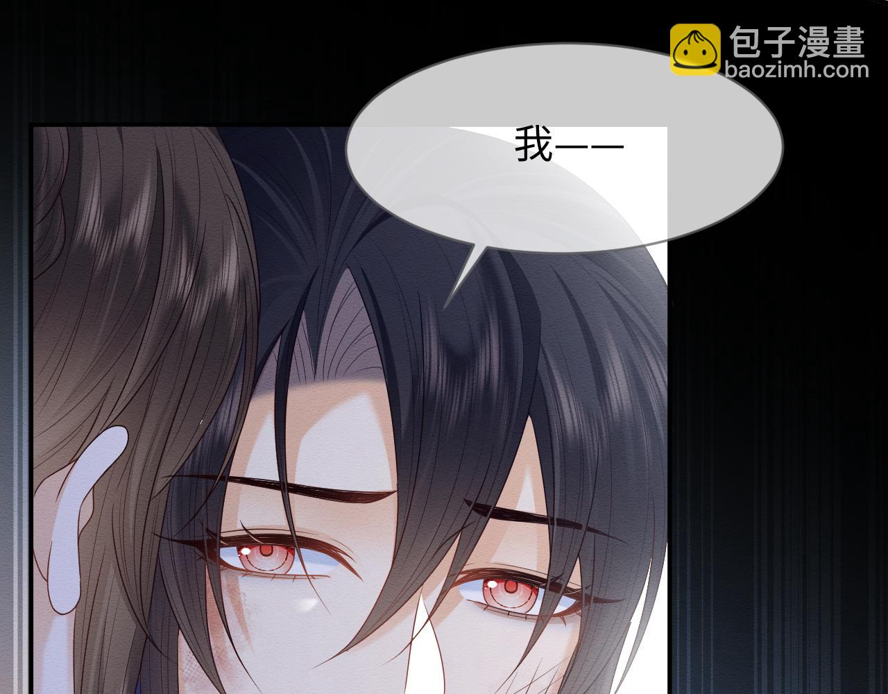 第20话 注定的相遇(1/3)-第21话