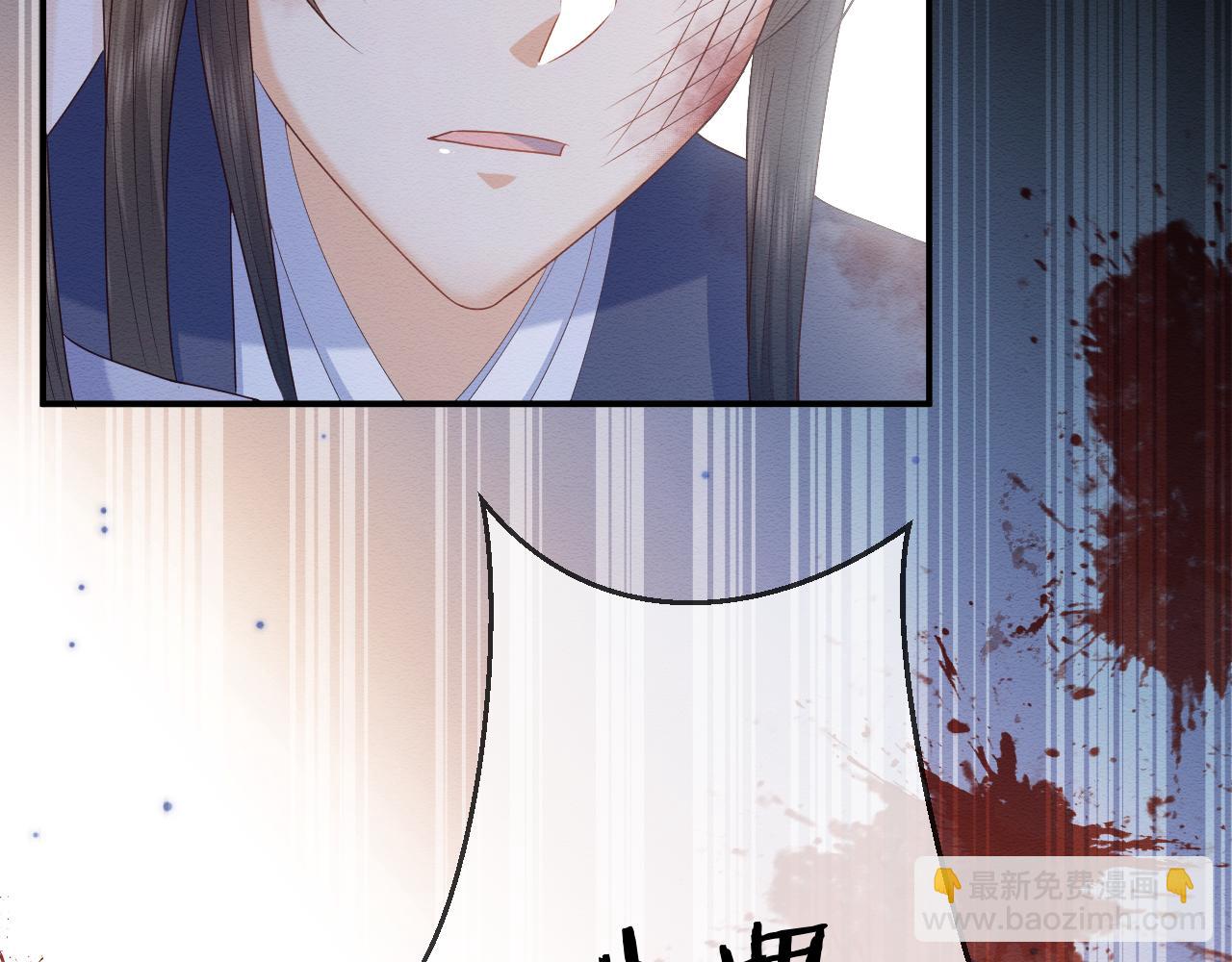 第20话 注定的相遇(1/3)-第21话