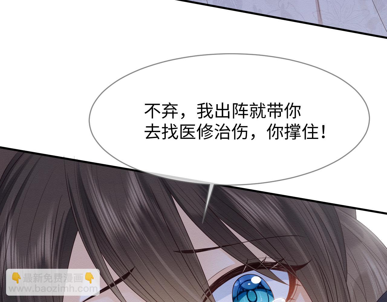 第20话 注定的相遇(1/3)-第21话