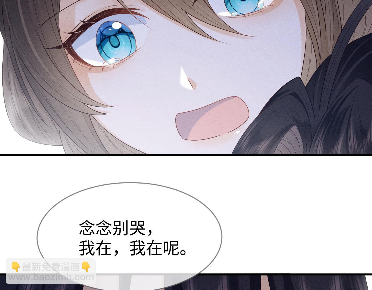 第20话 注定的相遇(1/3)-第21话