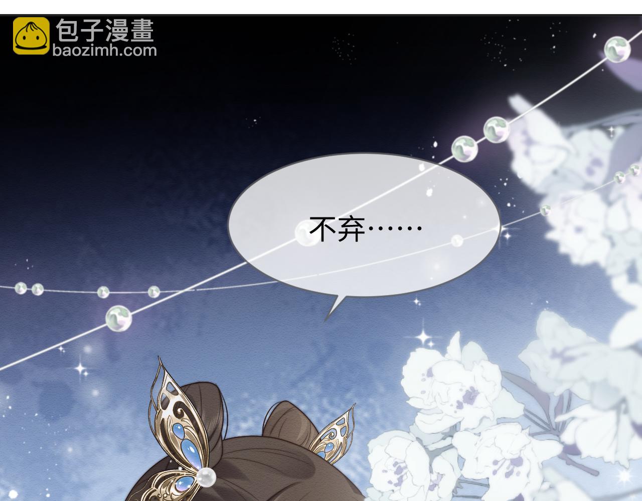 第20话 注定的相遇(1/3)-第21话