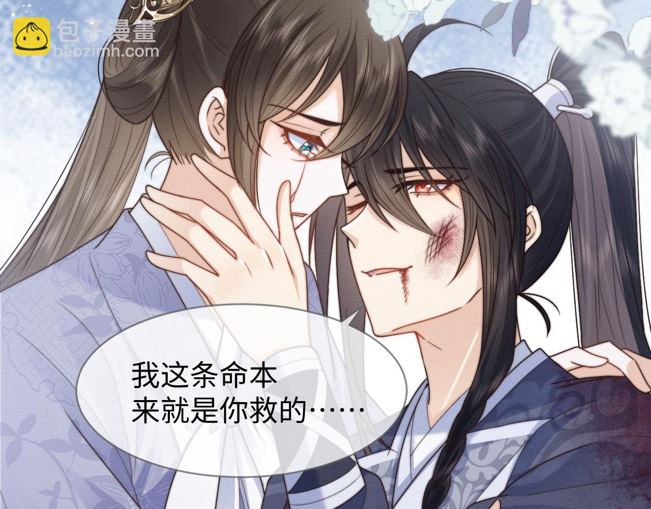 第20话 注定的相遇(1/3)-第21话