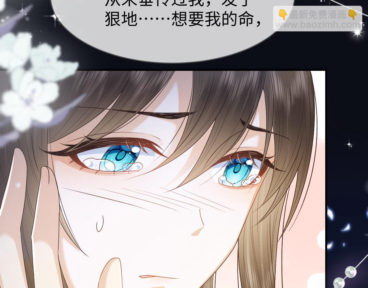 第20话 注定的相遇(1/3)-第21话