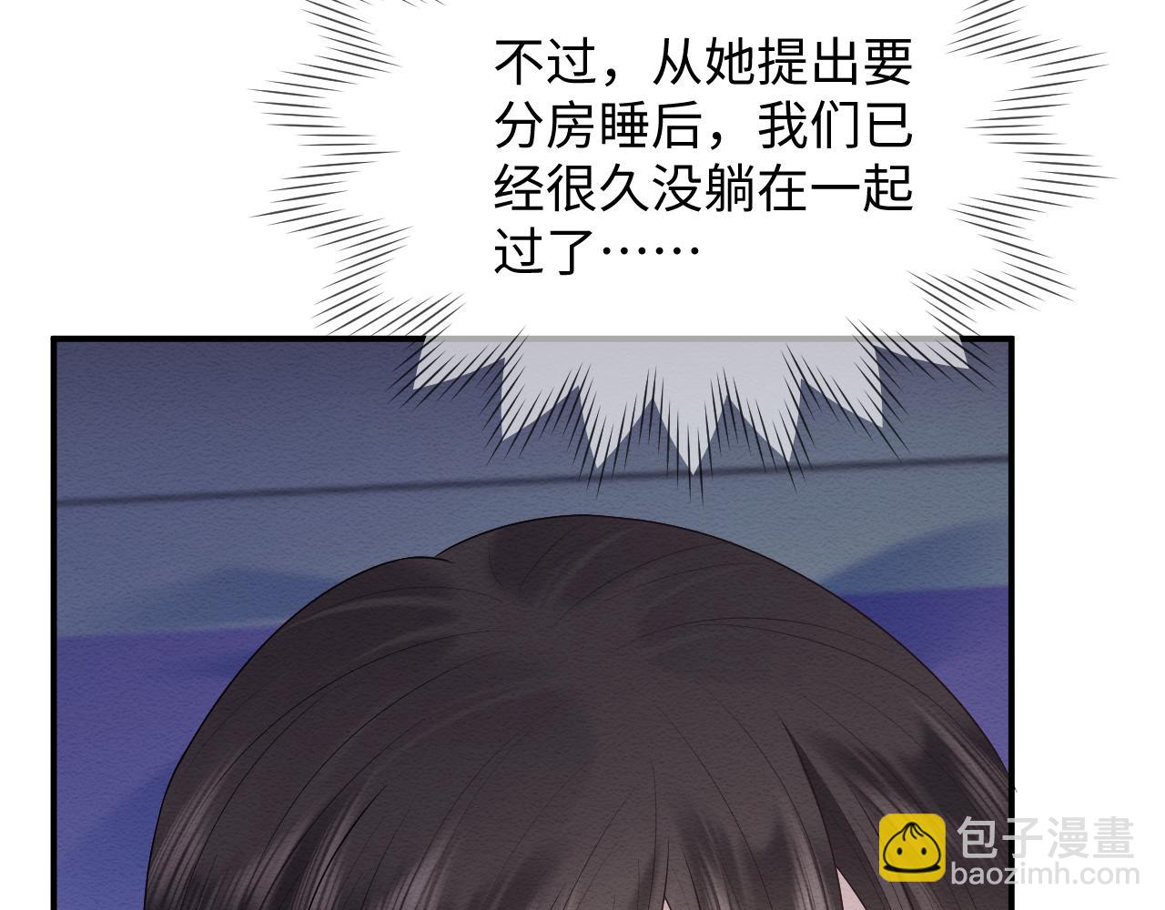 第22话 崽崽撒娇~(1/3)-第23话