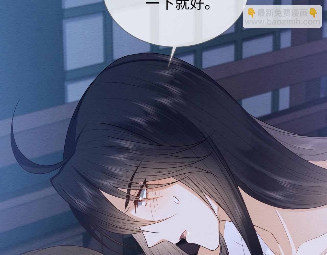 第22话 崽崽撒娇~(1/3)-第23话