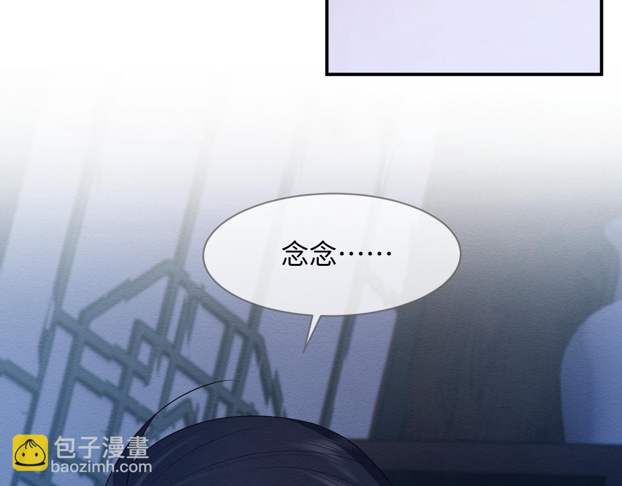 第22话 崽崽撒娇~(1/3)-第23话