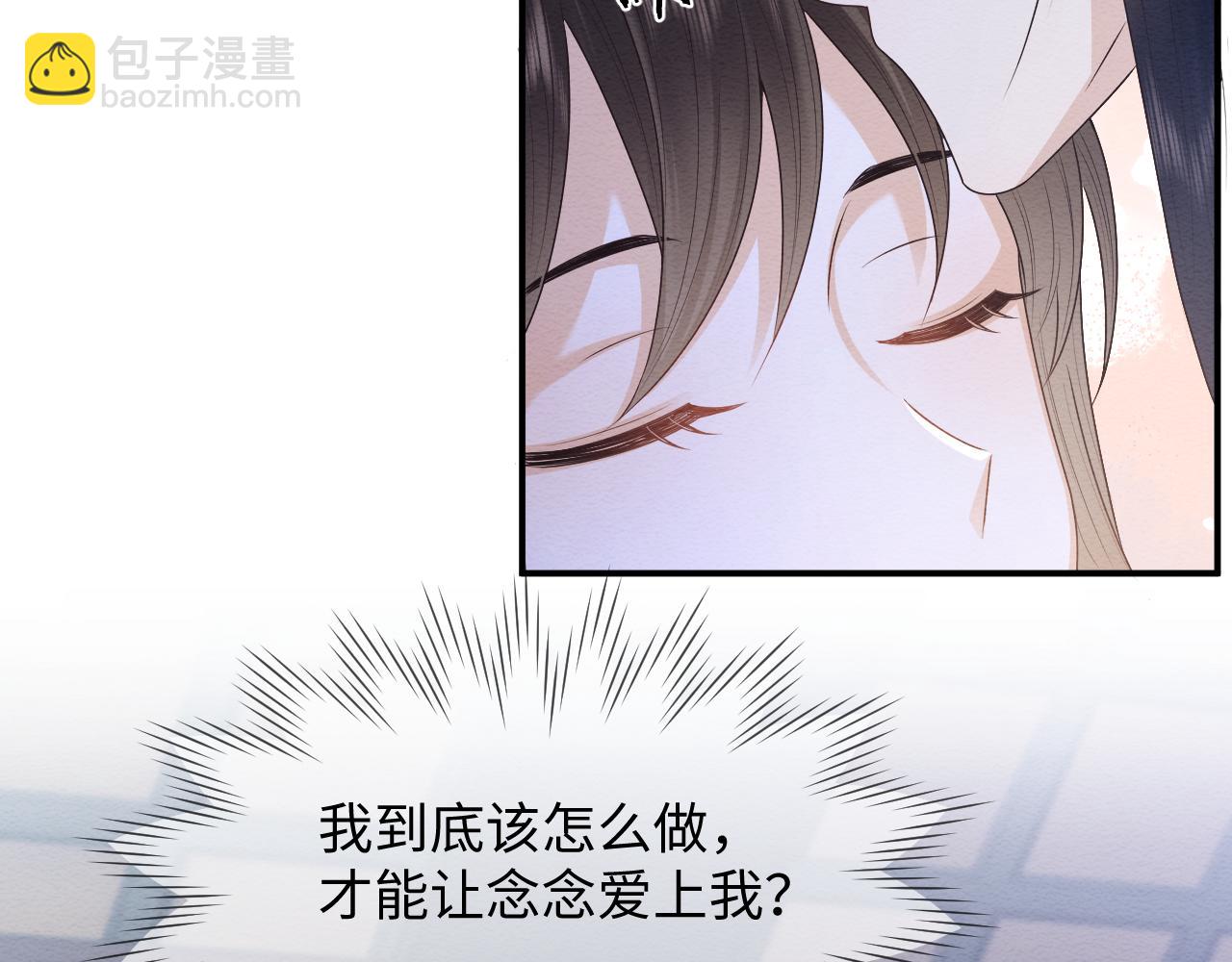 第22话 崽崽撒娇~(1/3)-第23话