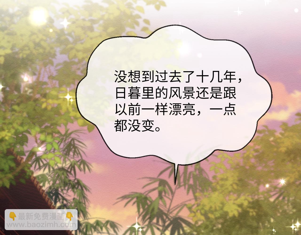 第22话 崽崽撒娇~(1/3)-第23话