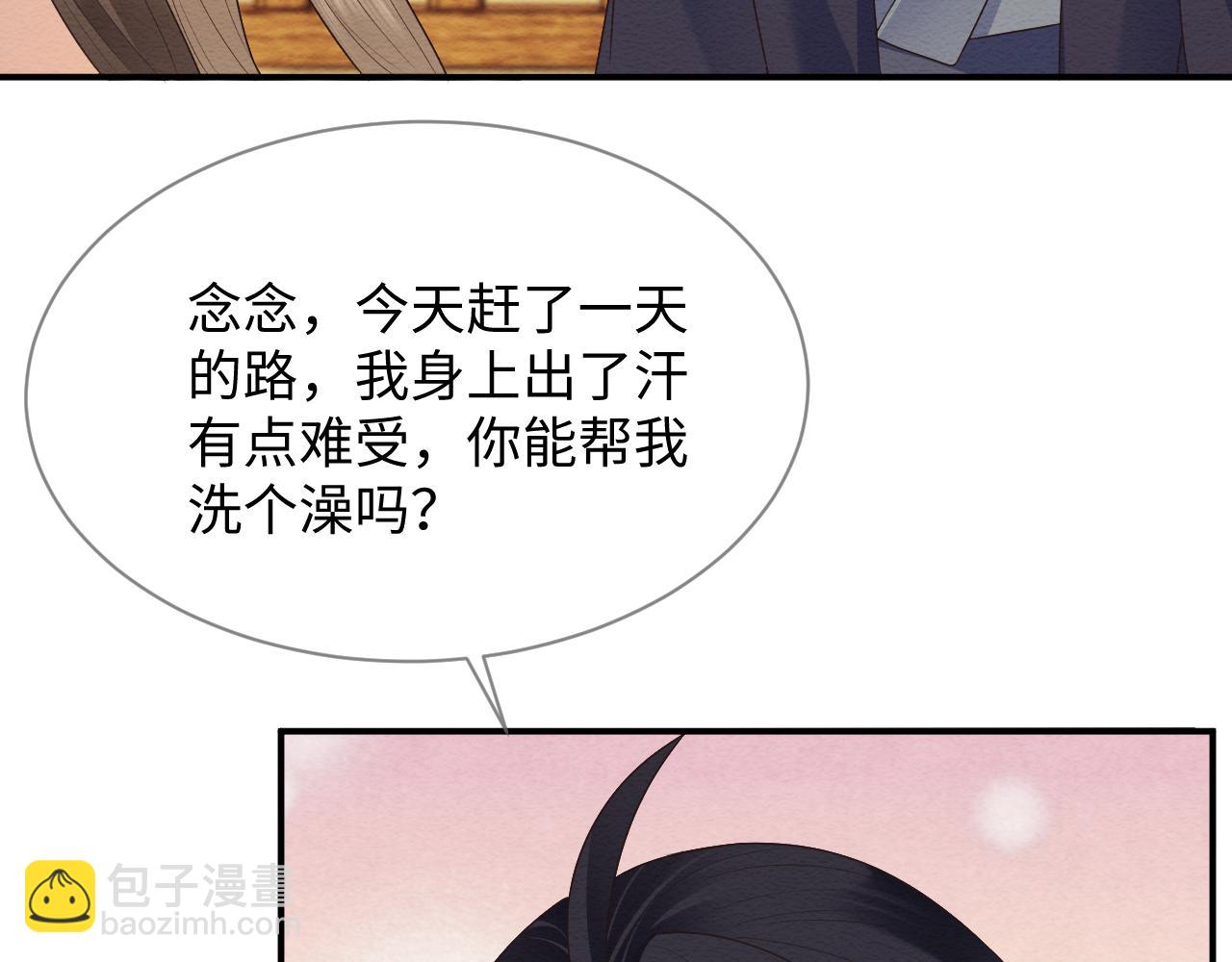 第22话 崽崽撒娇~(1/3)-第23话