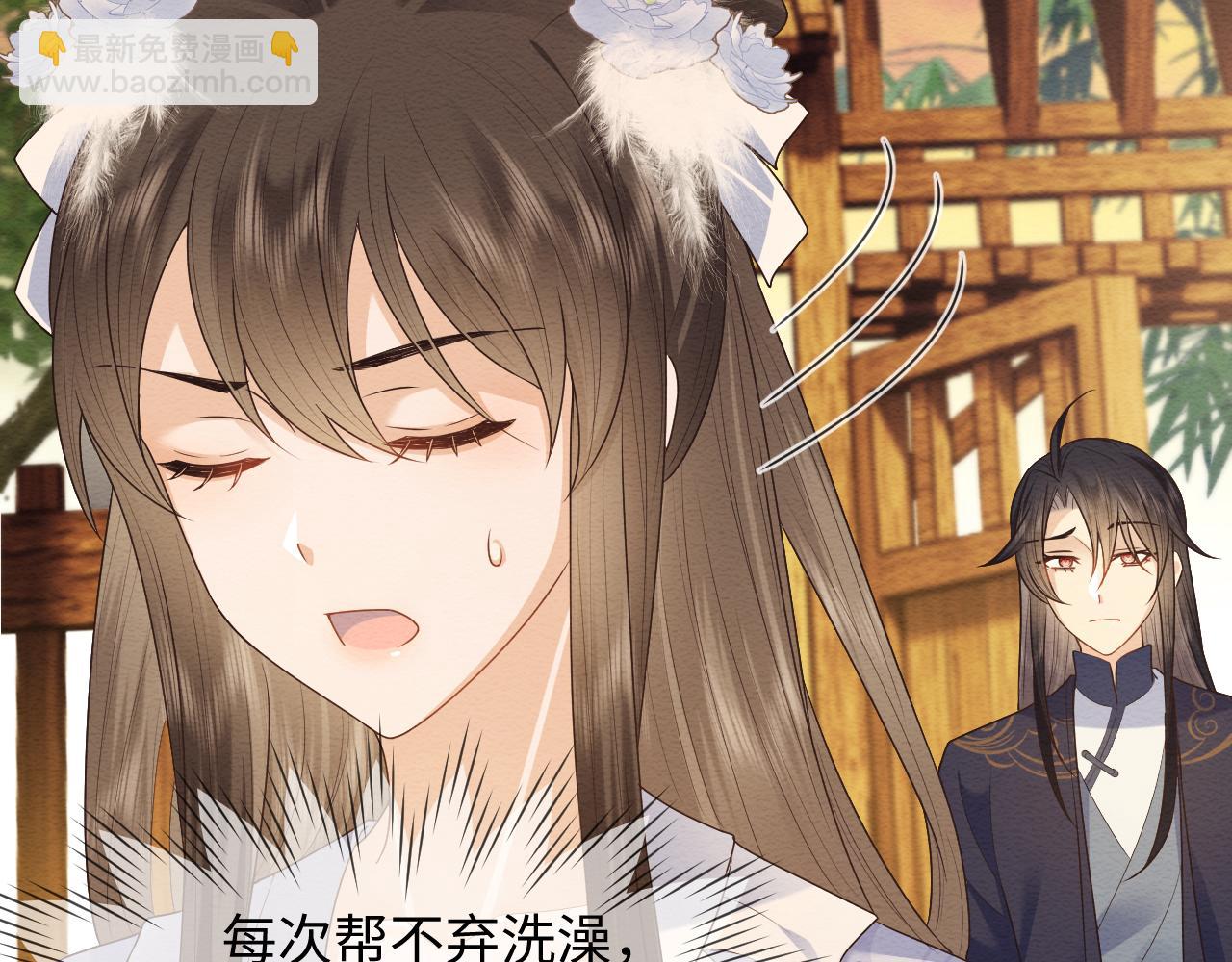 第22话 崽崽撒娇~(1/3)-第23话