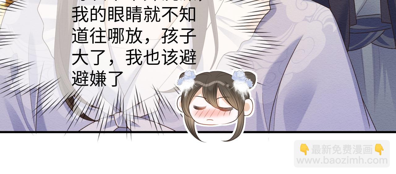 第22话 崽崽撒娇~(1/3)-第23话