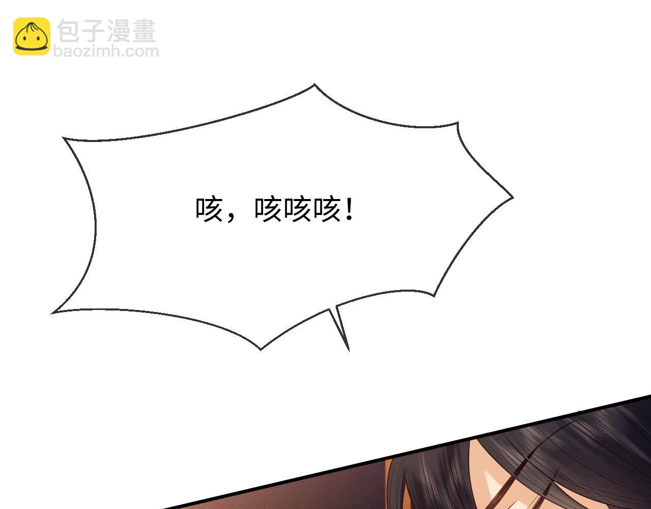 第22话 崽崽撒娇~(1/3)-第23话