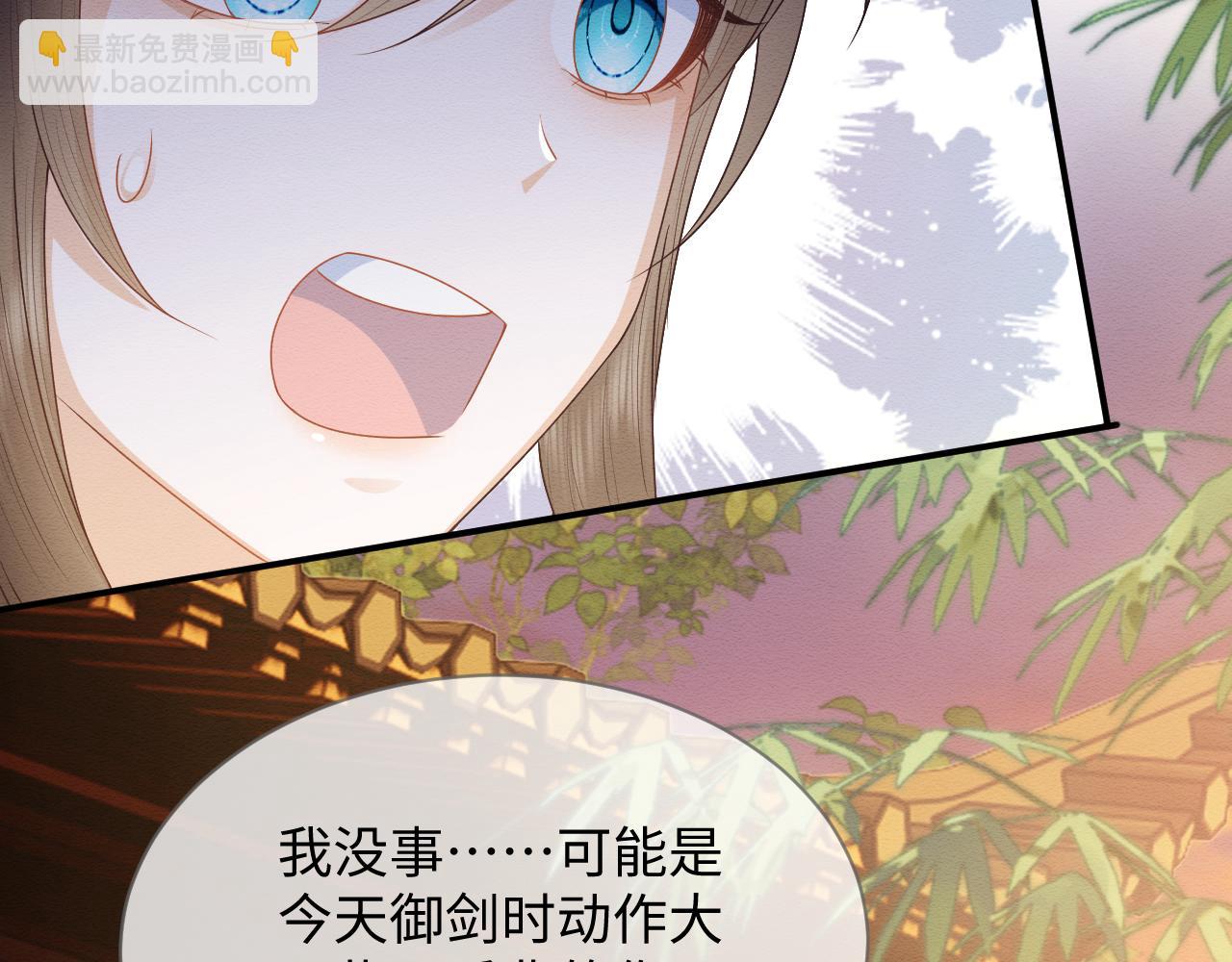 第22话 崽崽撒娇~(1/3)-第23话