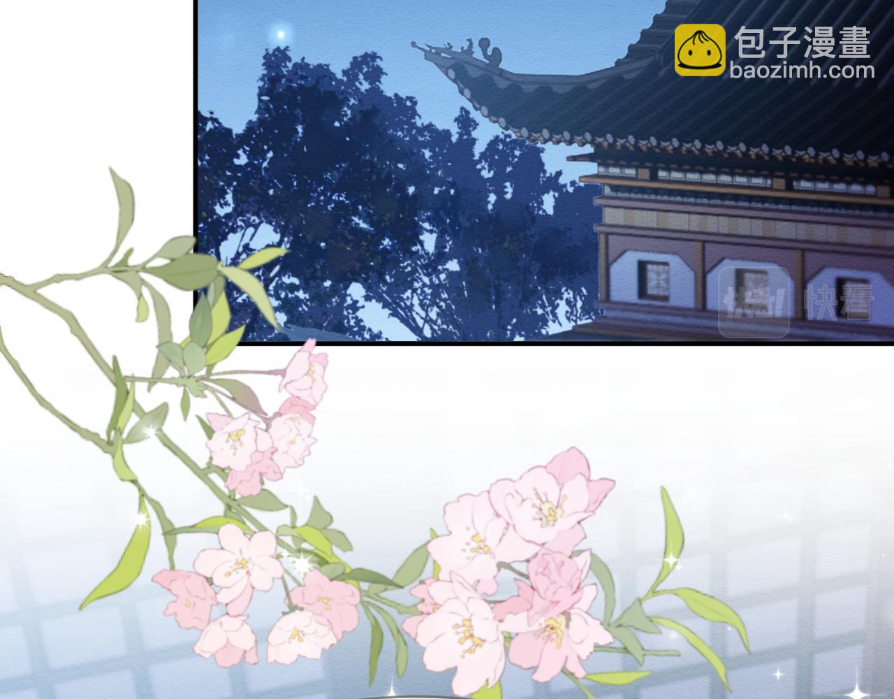 第22话 崽崽撒娇~(1/3)-第23话