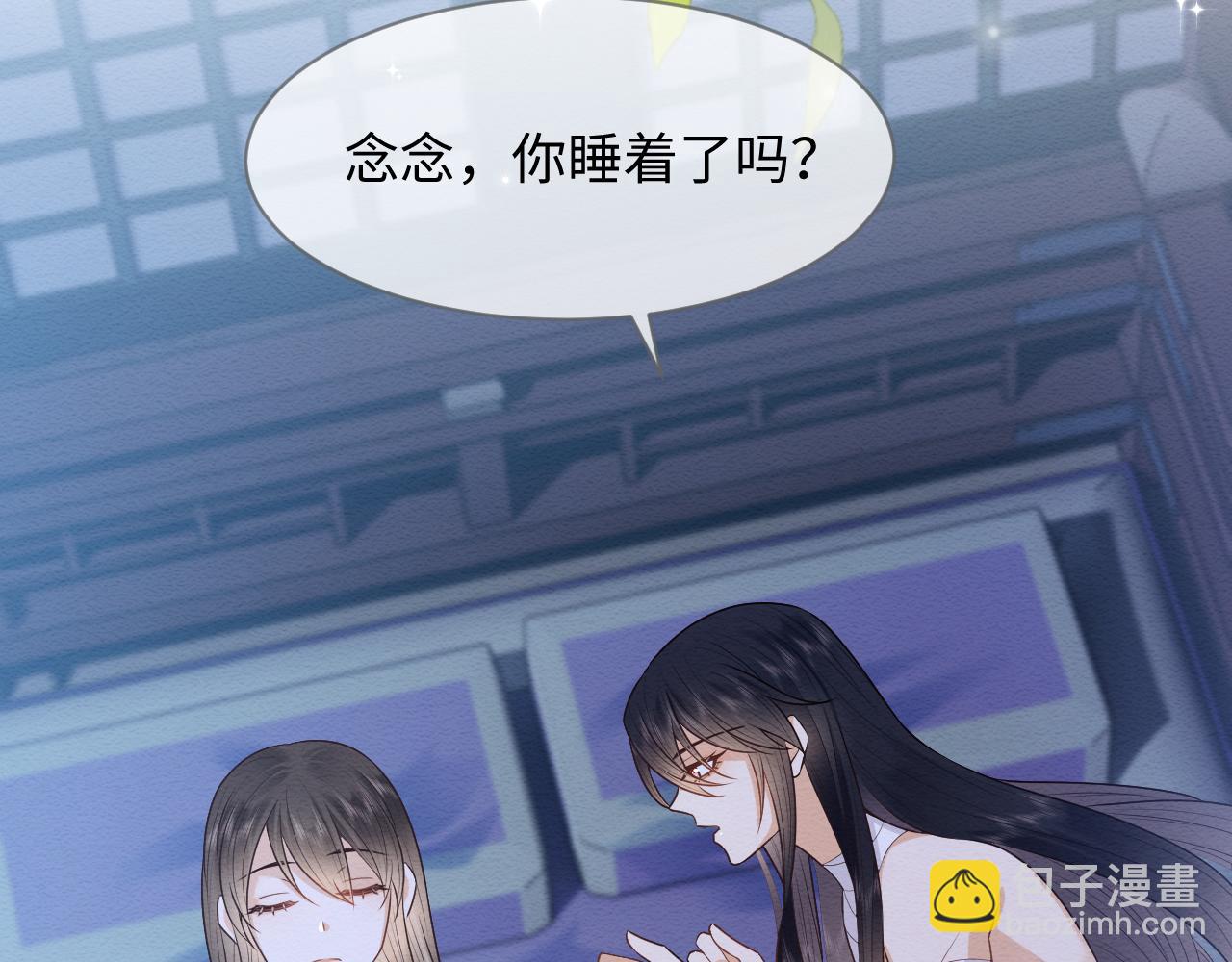 第22话 崽崽撒娇~(1/3)-第23话