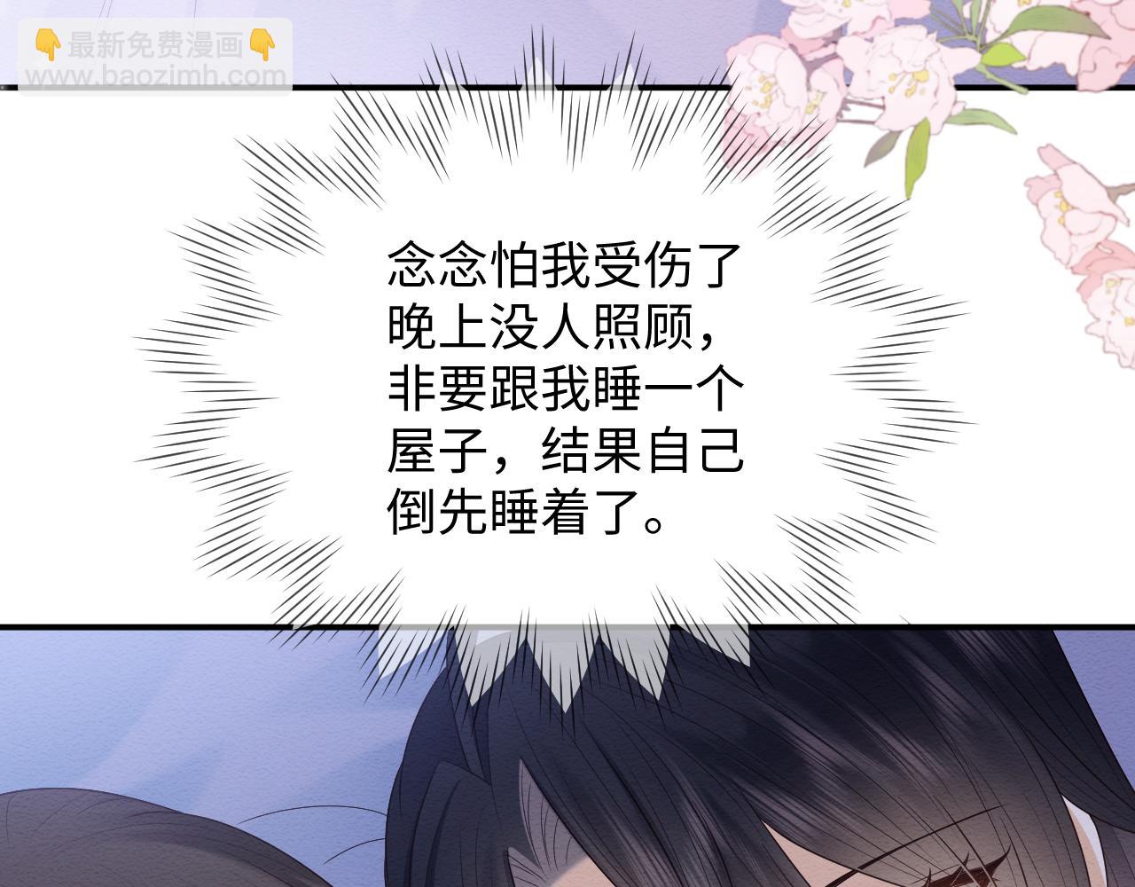 第22话 崽崽撒娇~(1/3)-第23话