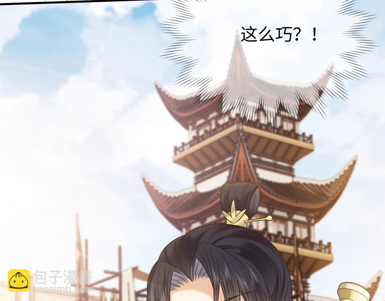 第24话 崽崽的独占欲(1/3)-第25话