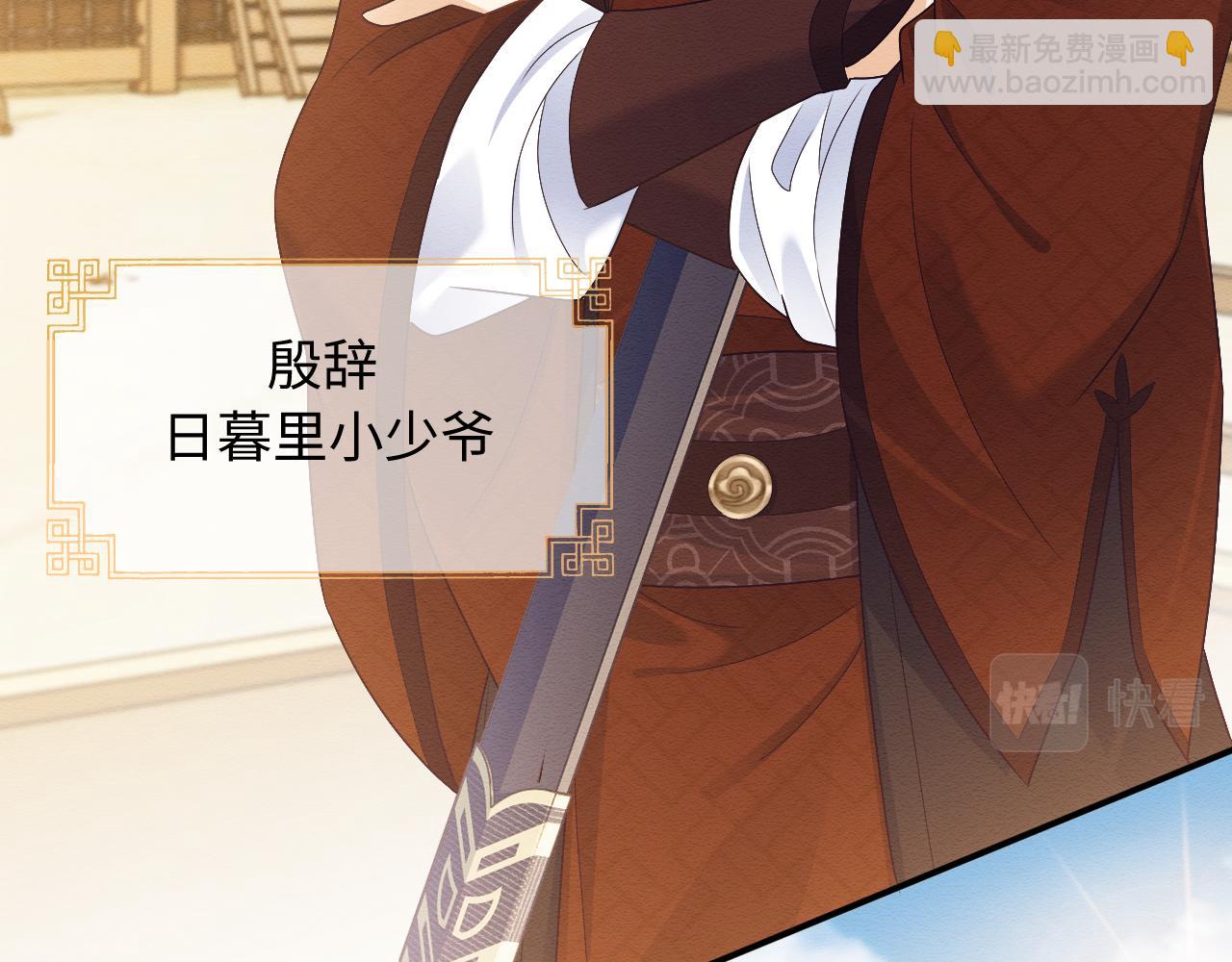 第24话 崽崽的独占欲(1/3)-第25话