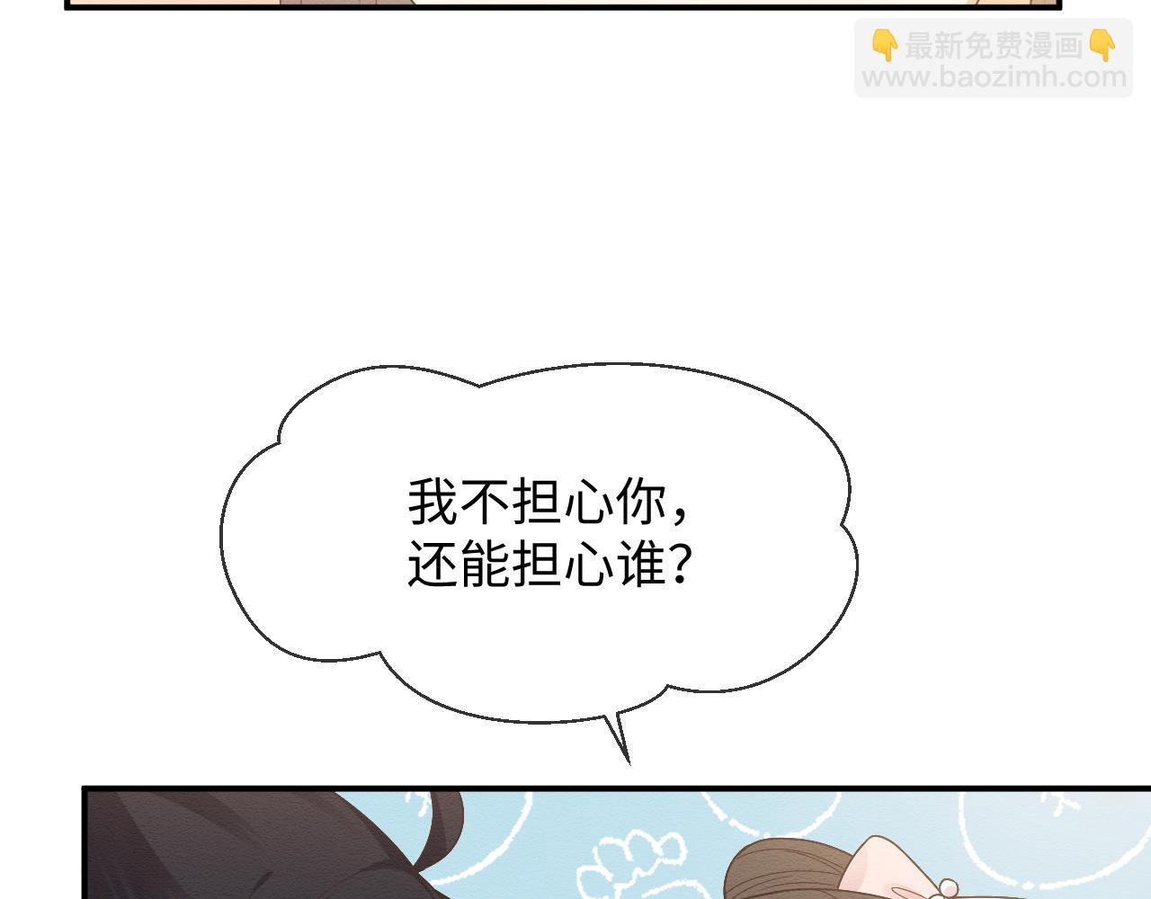 第24话 崽崽的独占欲(1/3)-第25话