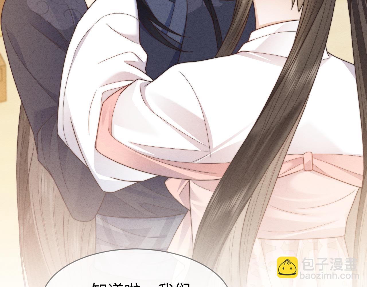 第24话 崽崽的独占欲(1/3)-第25话