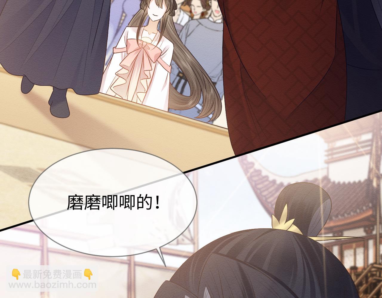 第24话 崽崽的独占欲(1/3)-第25话