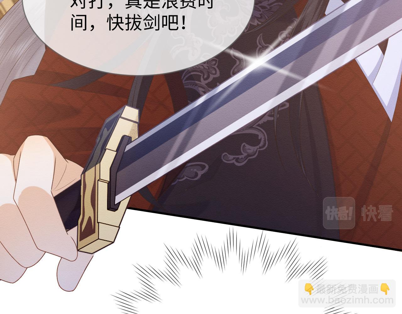 第24话 崽崽的独占欲(1/3)-第25话